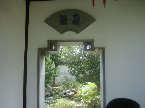涼粉框